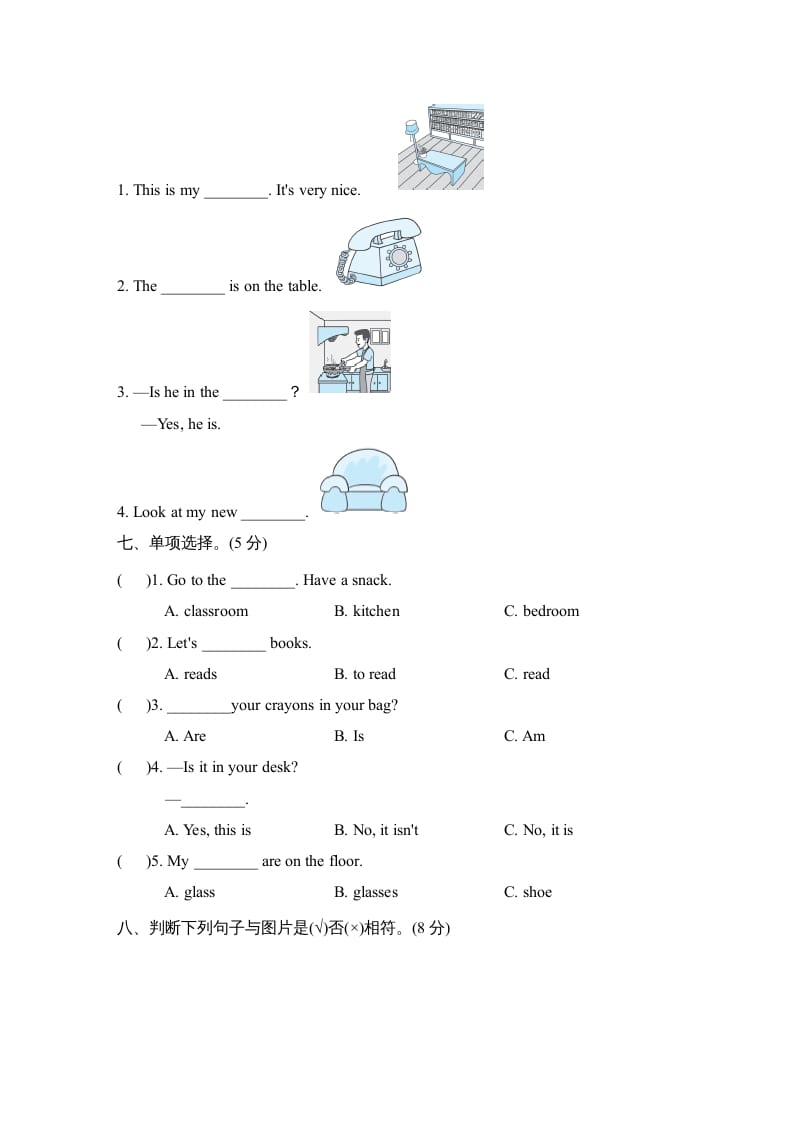 图片[3]-四年级英语上册Unit4单元知识梳理卷（人教PEP）-我要学科网
