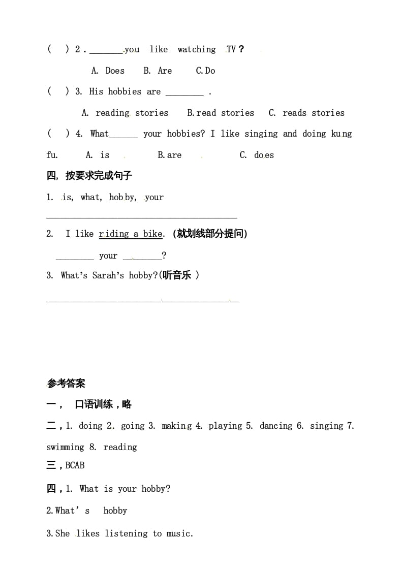 图片[2]-六年级英语上册同步练习Unit4IhaveapenpalAlet’slearn练习（人教版PEP）-我要学科网