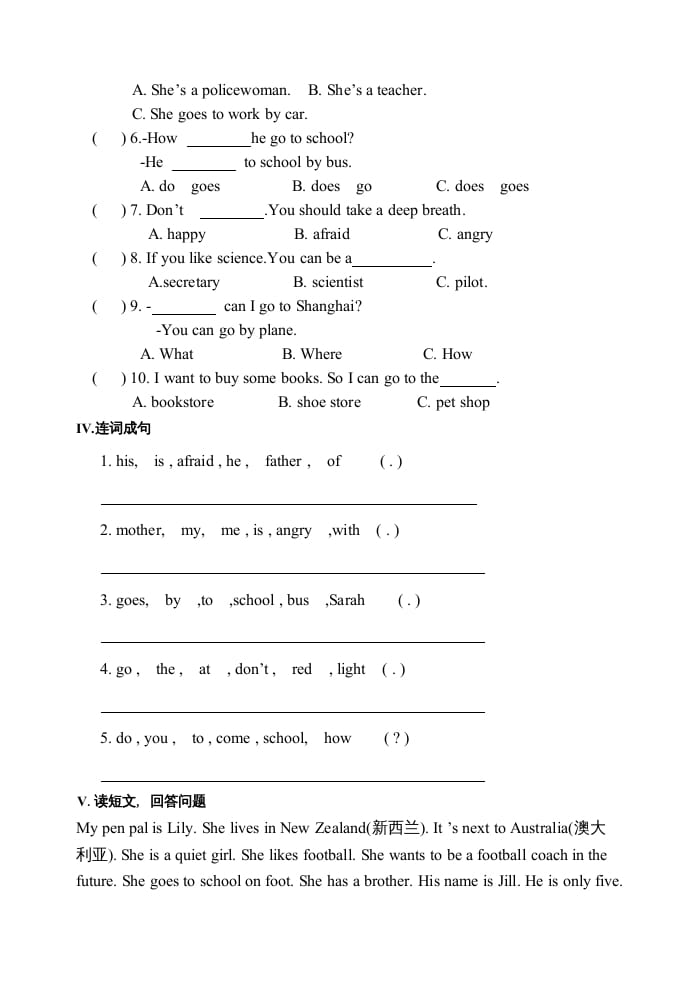 图片[3]-六年级英语上册期末测试卷1（人教版PEP）(2)-我要学科网
