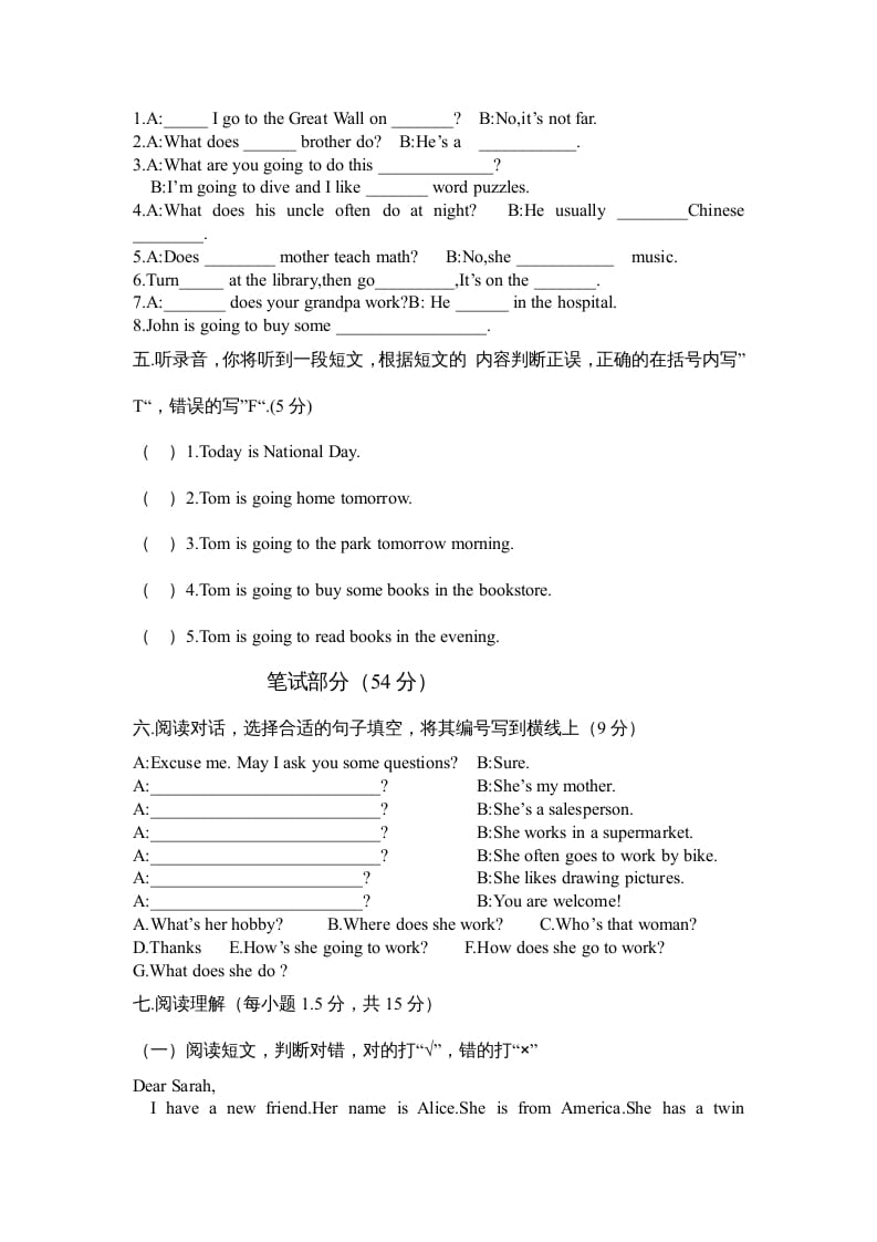 图片[3]-六年级英语上册期末综合检测试卷（附答案）（人教版PEP）-我要学科网