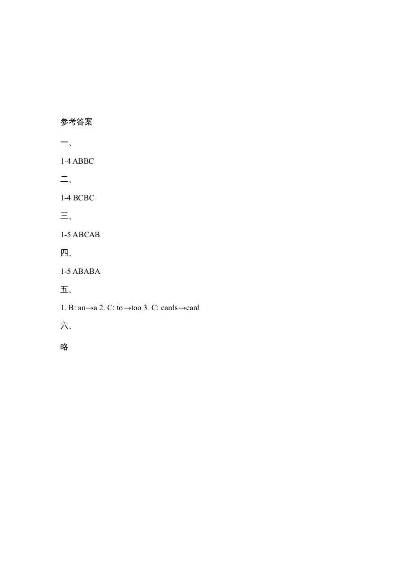 图片[3]-二年级英语上册Unit6_Lesson1课时训练（人教版一起点）-我要学科网