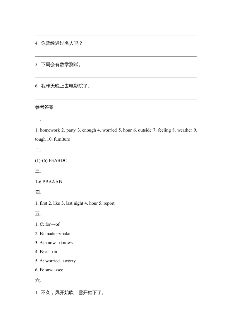 图片[3]-六年级英语上册Revision2_阶段测试卷（人教版一起点）-我要学科网