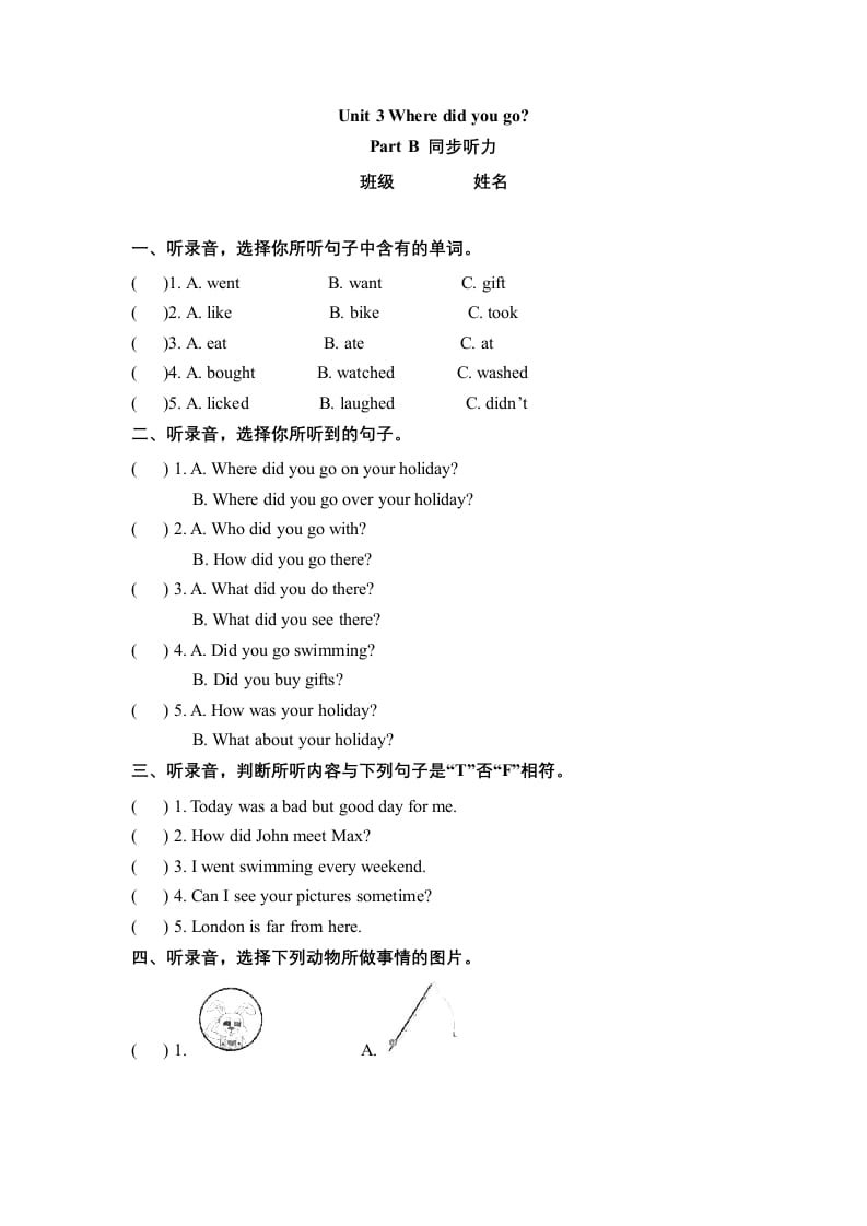 六年级英语下册Unit3WheredidyougoPartB同步听力训练人教PEP版-我要学科网