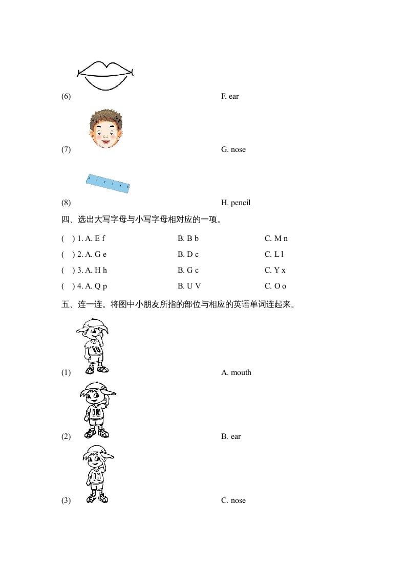 图片[2]-一年级英语上册Unit2_Lesson1课时训练（人教一起点）-我要学科网