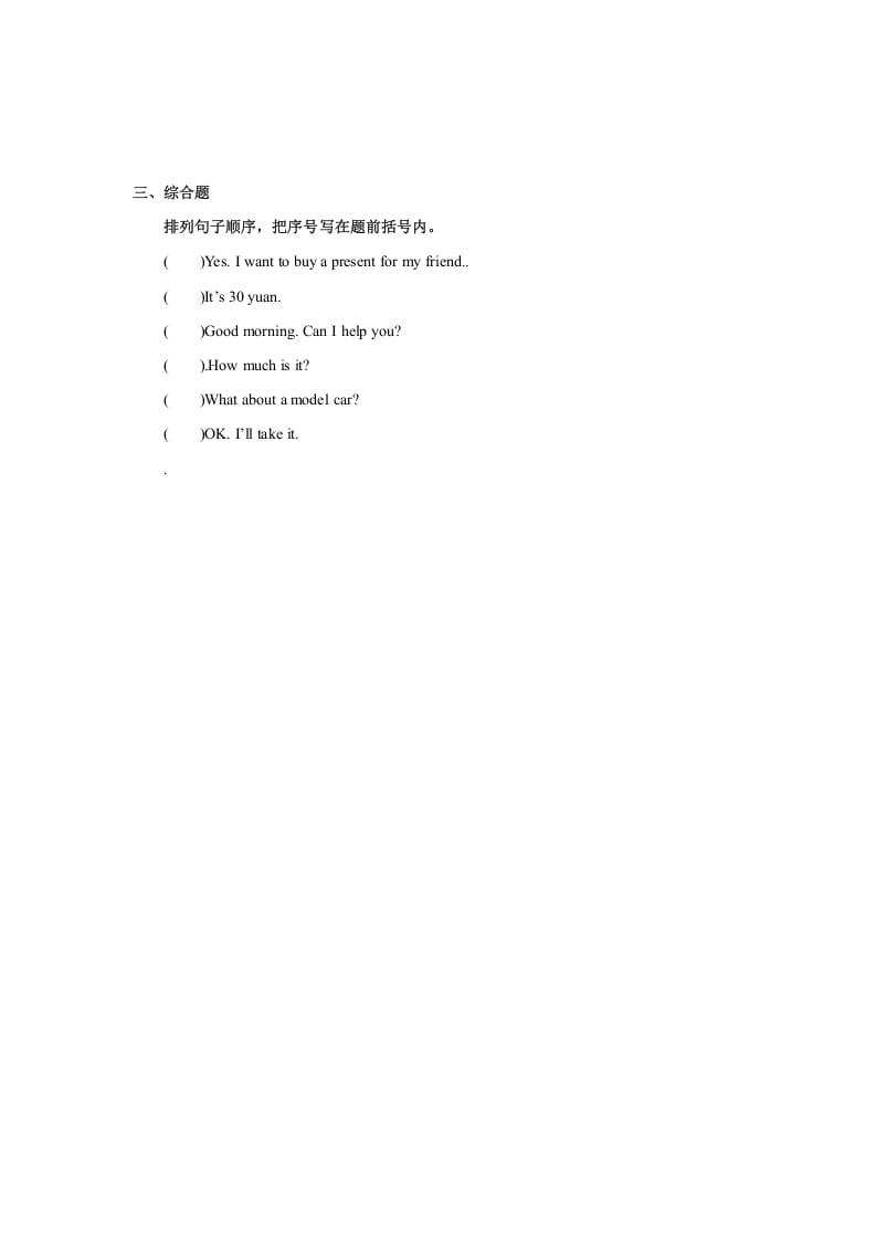 图片[2]-五年级英语上册Unit4习题第2课时（人教版一起点）-我要学科网