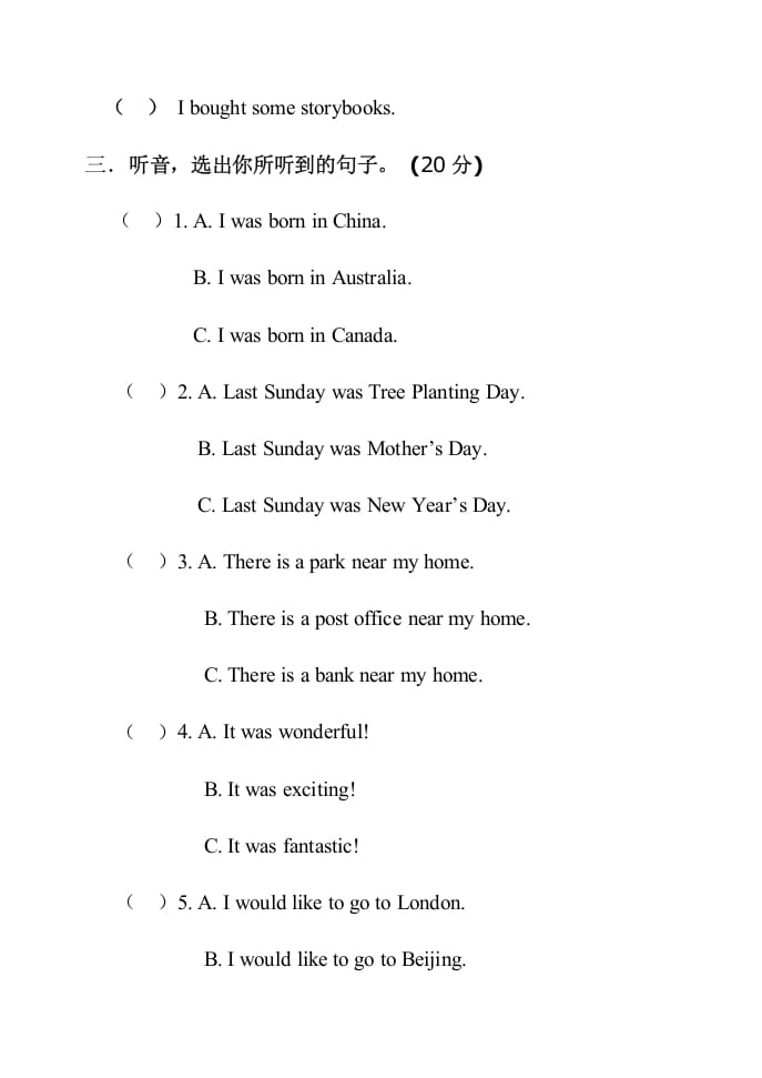 图片[2]-六年级英语上册期末试卷1（人教版一起点）-我要学科网