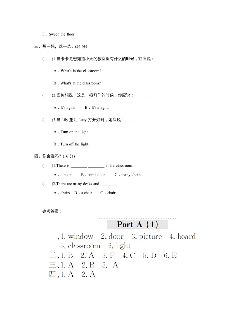 图片[2]-四年级英语上册课时测评Unit1《Myclassroom》PartB练习及答案(3)（人教PEP）-我要学科网