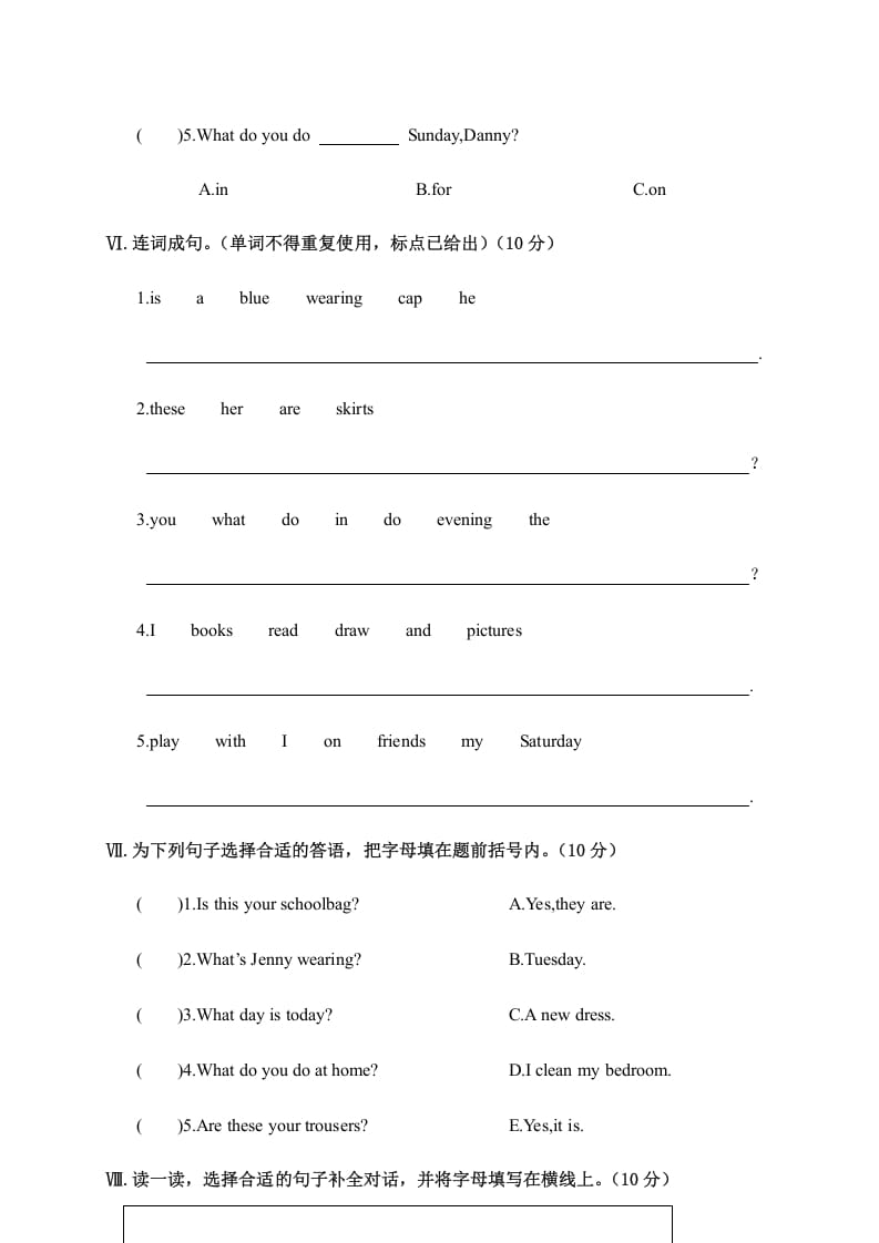 图片[3]-四年级英语上册阶段性教学质量检测试卷（人教PEP）-我要学科网