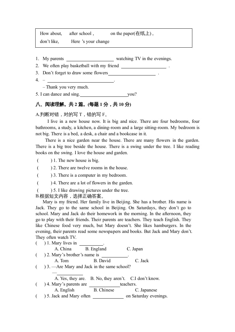 图片[3]-五年级英语上册期末教学质量(一)（人教版一起点）-我要学科网