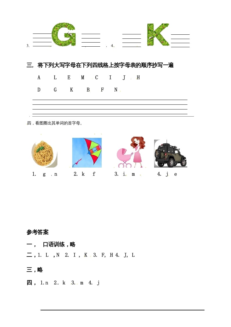 图片[2]-三年级英语上册Unit4WeloveanimalsPALettersandsounds练习（人教PEP）-我要学科网