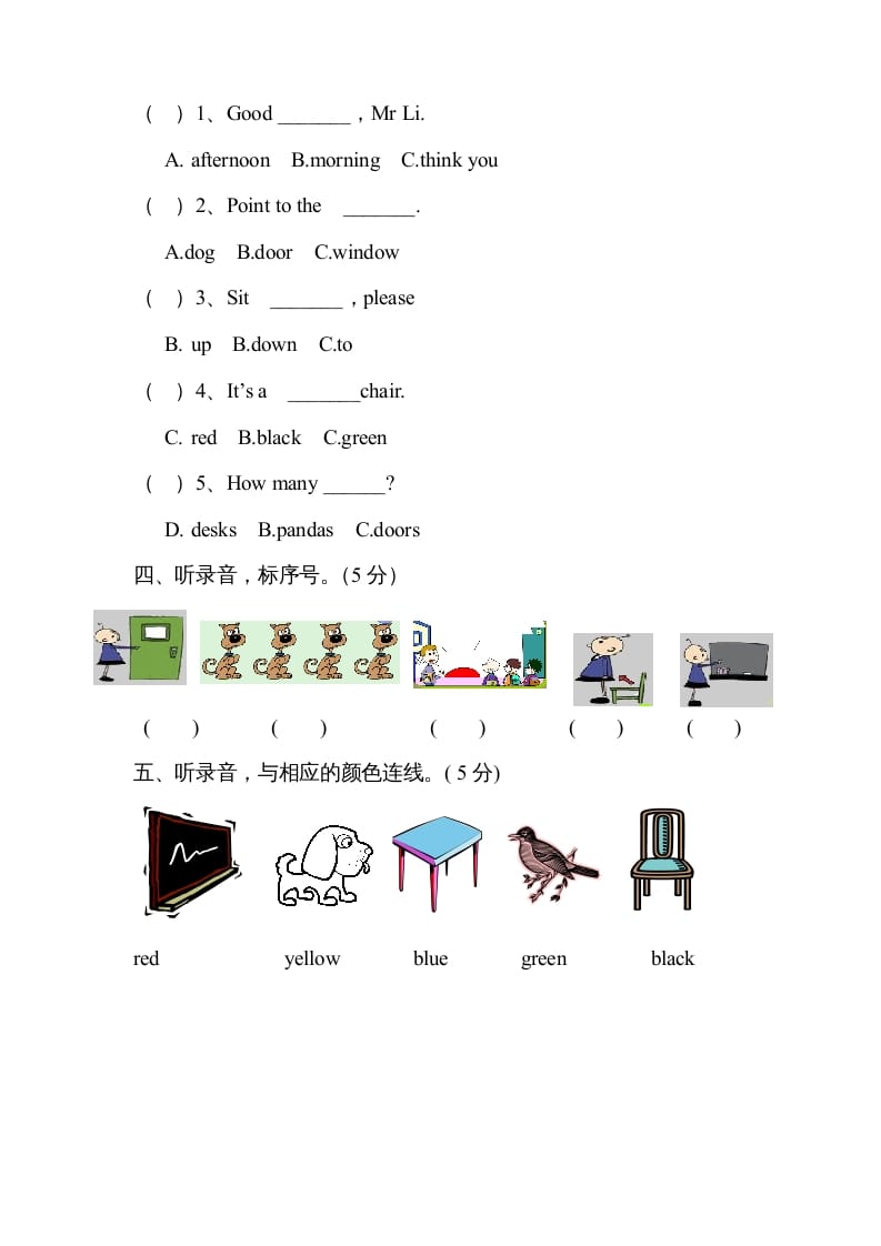 图片[2]-三年级英语上册期中测试卷3（人教PEP）-我要学科网