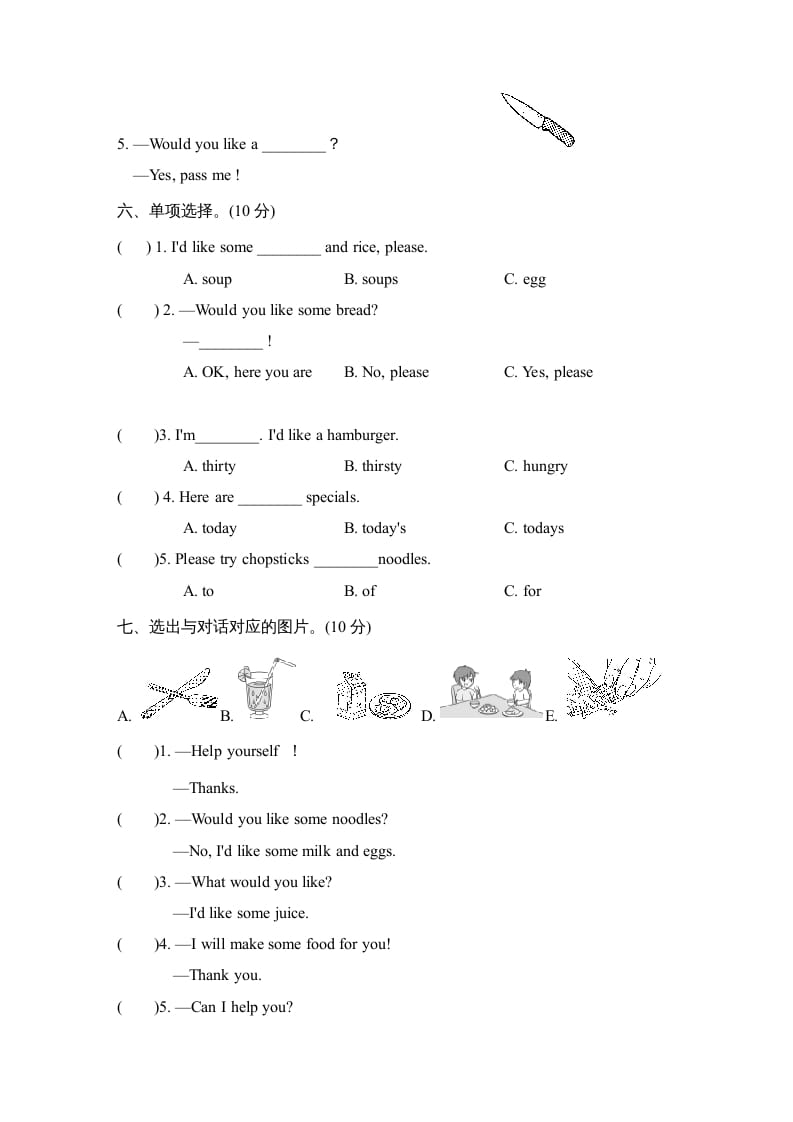 图片[3]-四年级英语上册Unit5单元知识梳理卷（人教PEP）-我要学科网