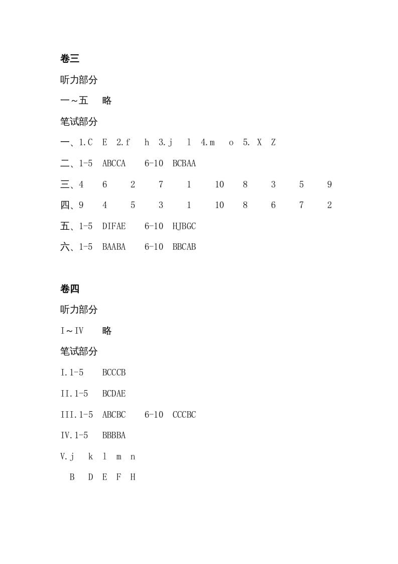图片[2]-三年级英语上册答案（人教PEP）-我要学科网