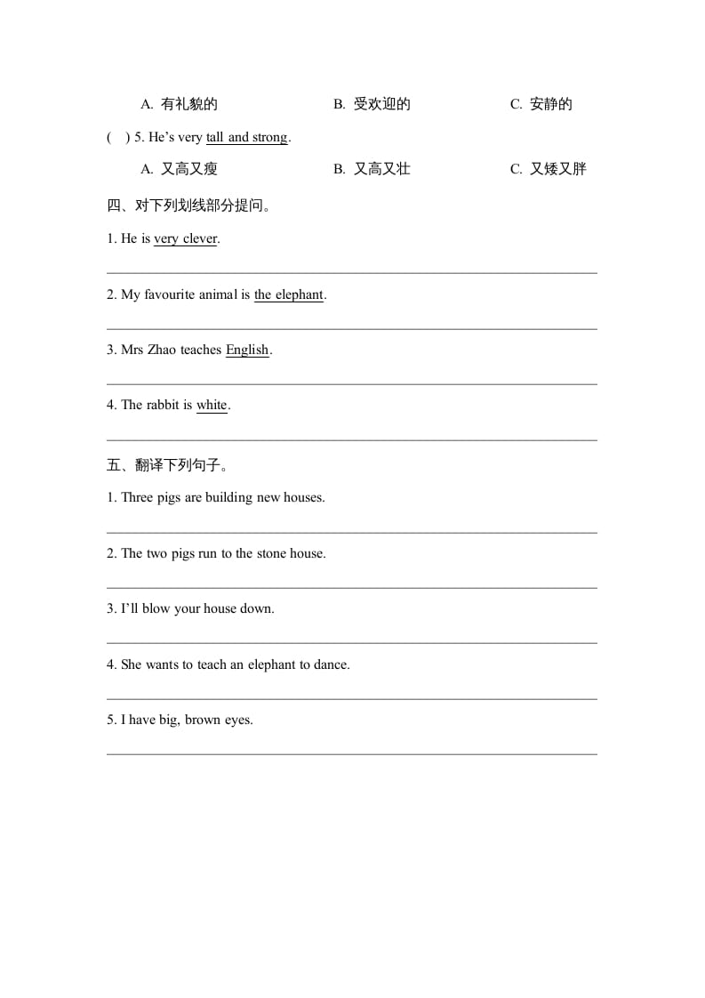 图片[2]-五年级英语上册Revision1_阶段测试卷（人教版一起点）-我要学科网