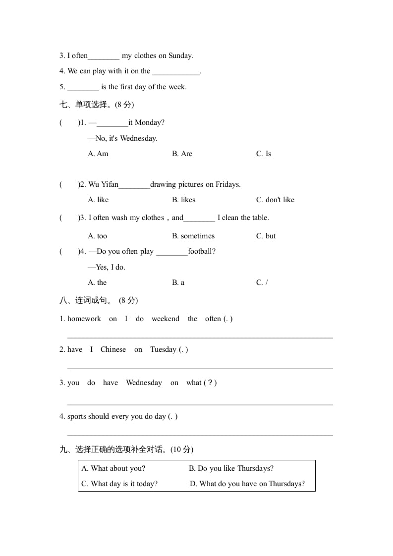 图片[3]-五年级英语上册Unit2单元知识梳理卷本（人教版PEP）-我要学科网