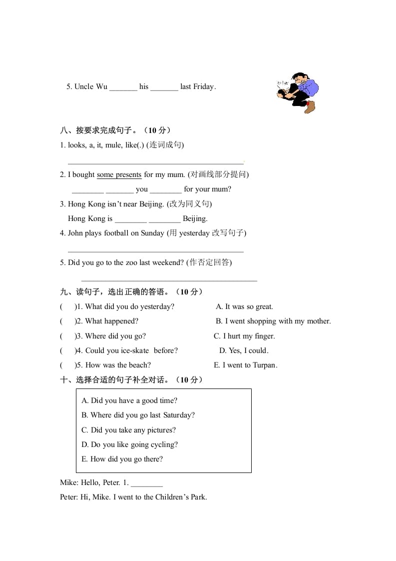 图片[3]-六年级英语下册月考卷第二次月考卷人教PEP版含参考答案-我要学科网