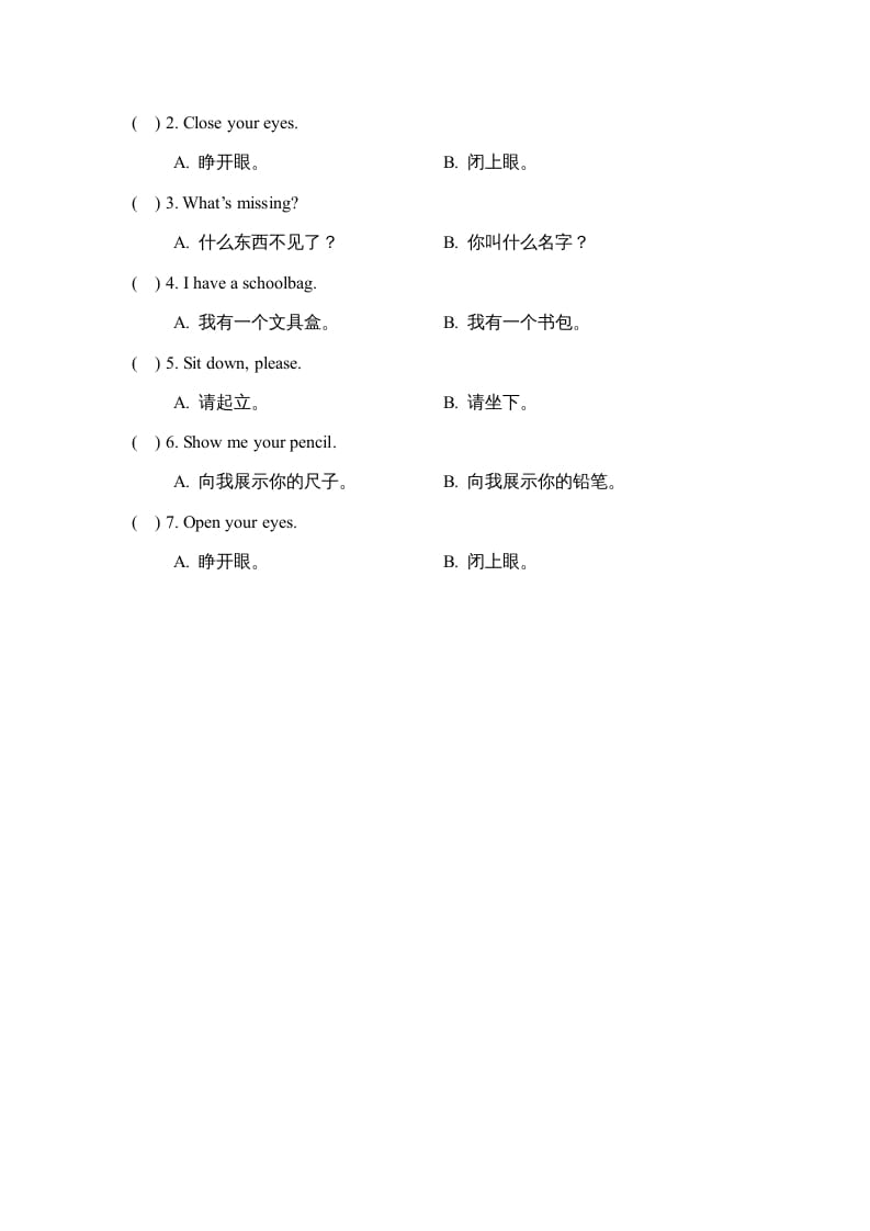 图片[3]-一年级英语上册Unit1_Lesson3课时训练（人教一起点）-我要学科网