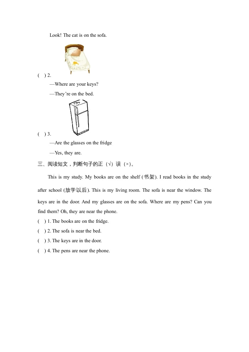 图片[2]-三年级英语上册Unit4_B_Read_and_write同步习题（人教版一起点）-我要学科网