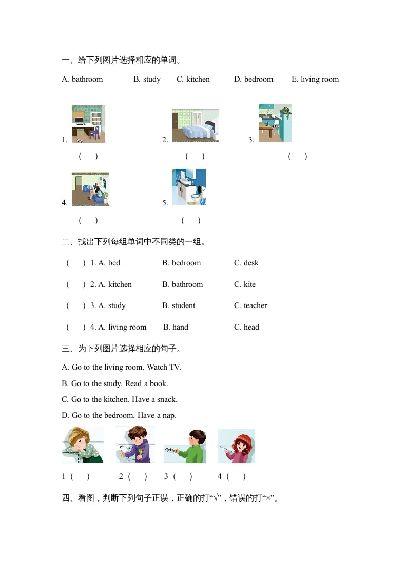 图片[2]-四年级英语上册Unit4__partA同步练习（人教版一起点）-我要学科网