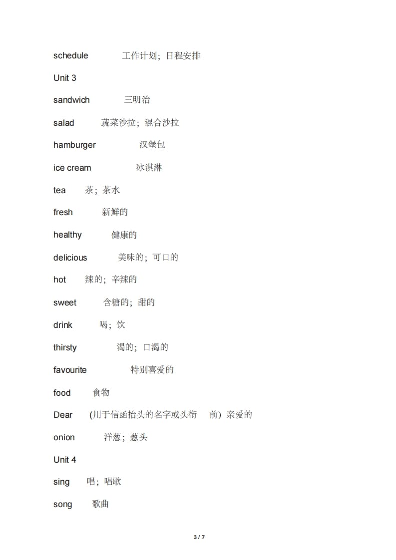 图片[3]-五年级英语上册英语单词表.（人教版PEP）-我要学科网