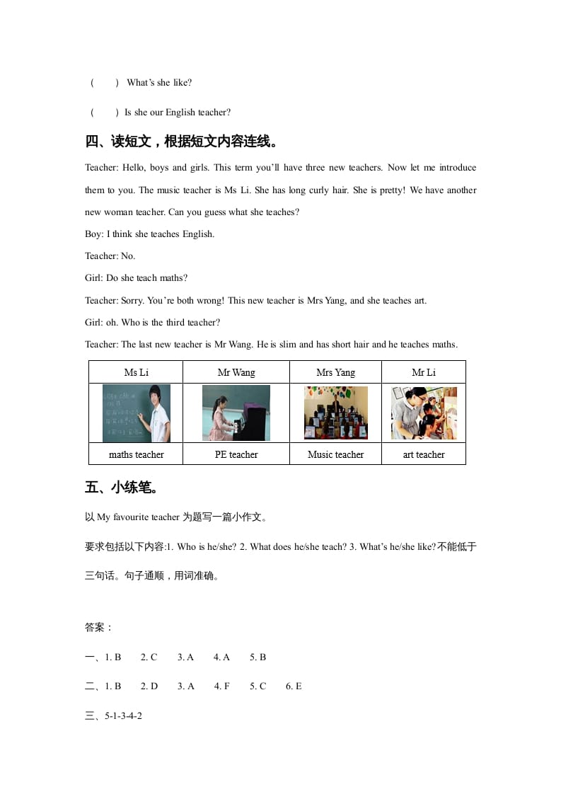 图片[2]-五年级英语上册Ｕｎｉｔ2TeachersLesson2同步练习3（人教版一起点）-我要学科网
