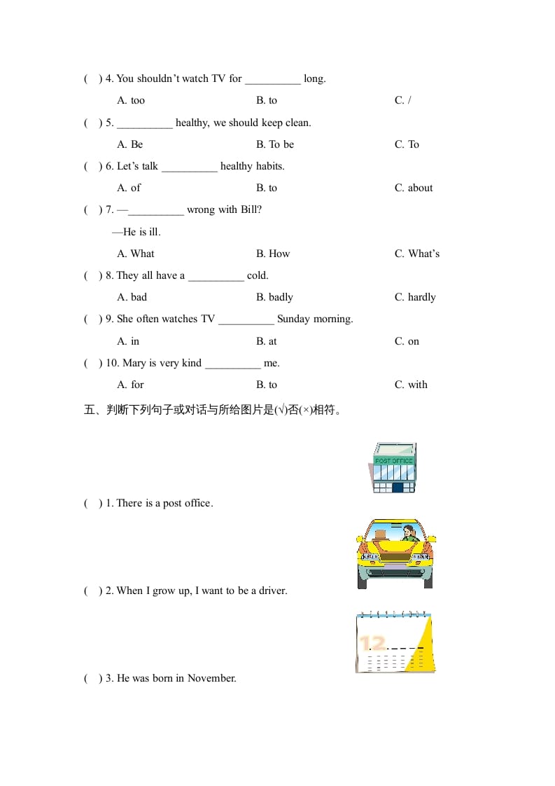 图片[2]-六年级英语上册期中测试卷_（人教版一起点）-我要学科网