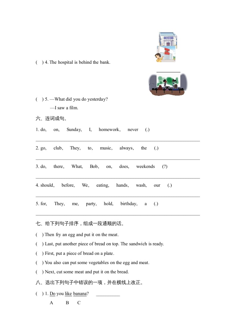 图片[3]-六年级英语上册期中测试卷_（人教版一起点）-我要学科网