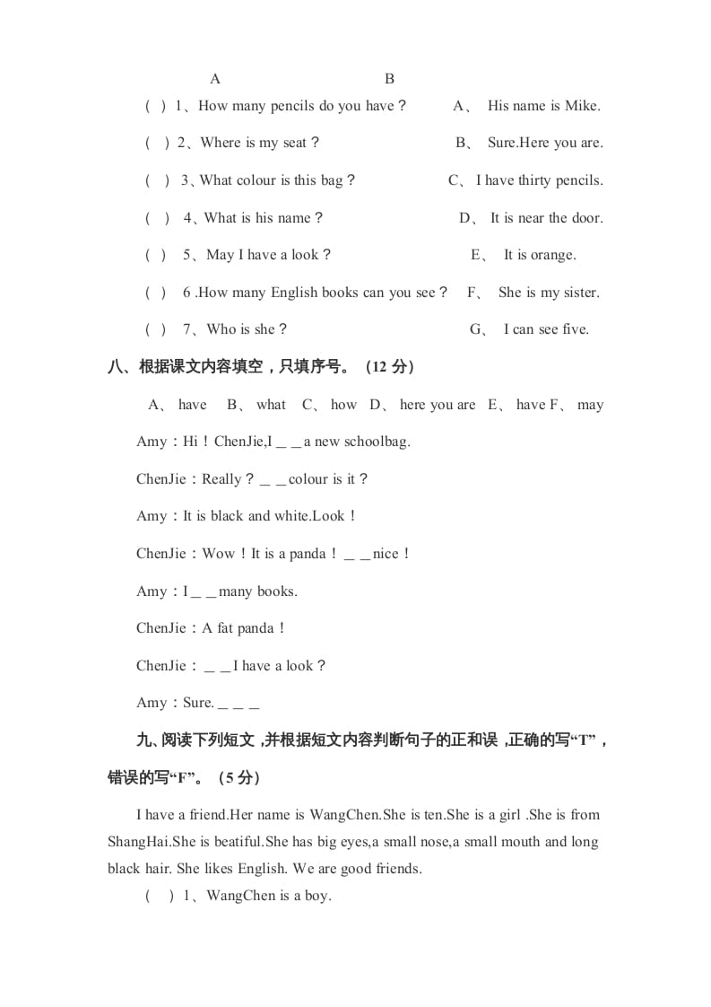 图片[3]-四年级英语上册期末检测题（有答案）(4)（人教PEP）-我要学科网