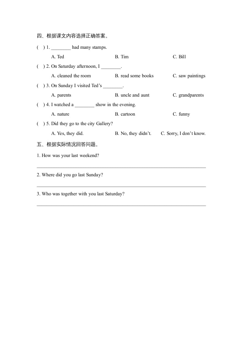 图片[2]-六年级英语上册Unit4_Lesson3_课时训练（人教版一起点）-我要学科网