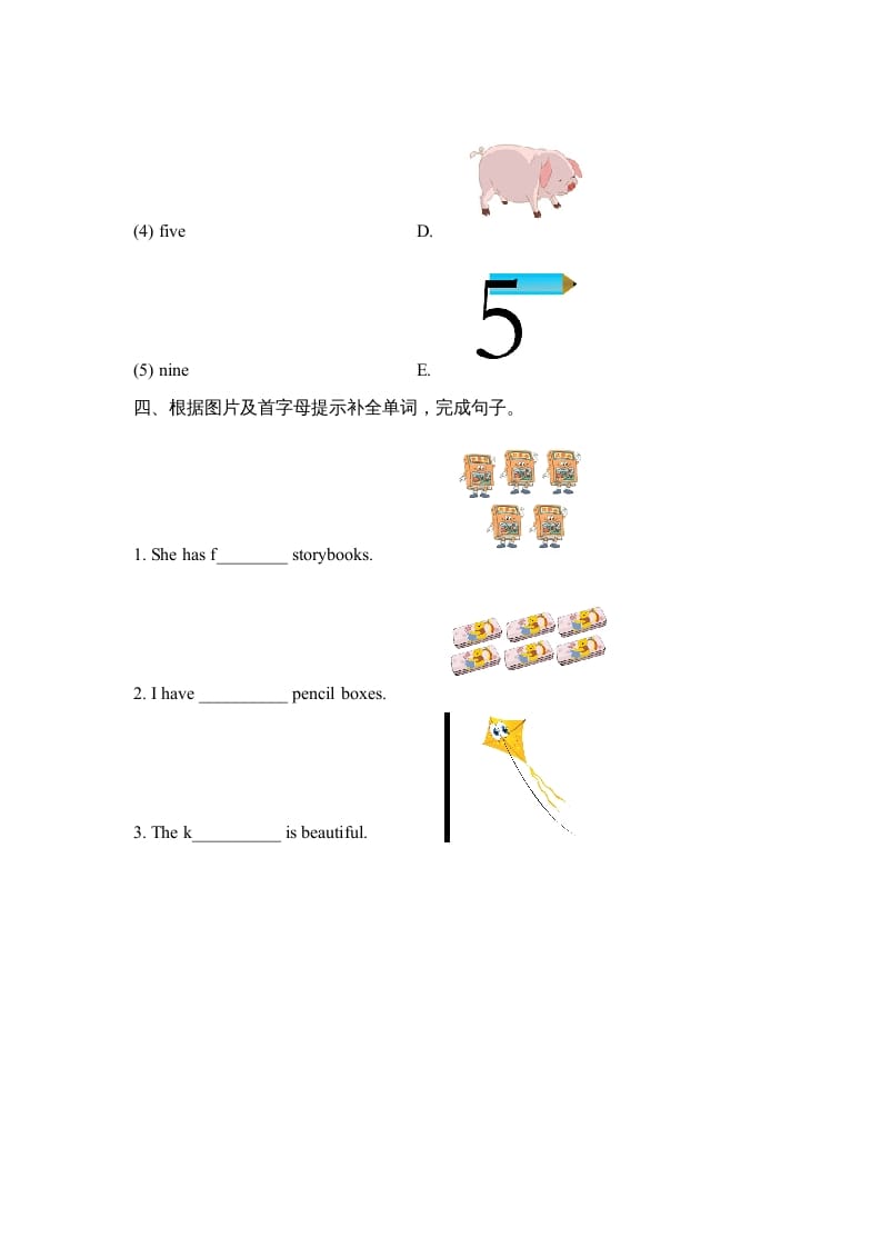 图片[2]-四年级英语上册Unit2_A_Let’s_spell同步习题（人教版一起点）-我要学科网