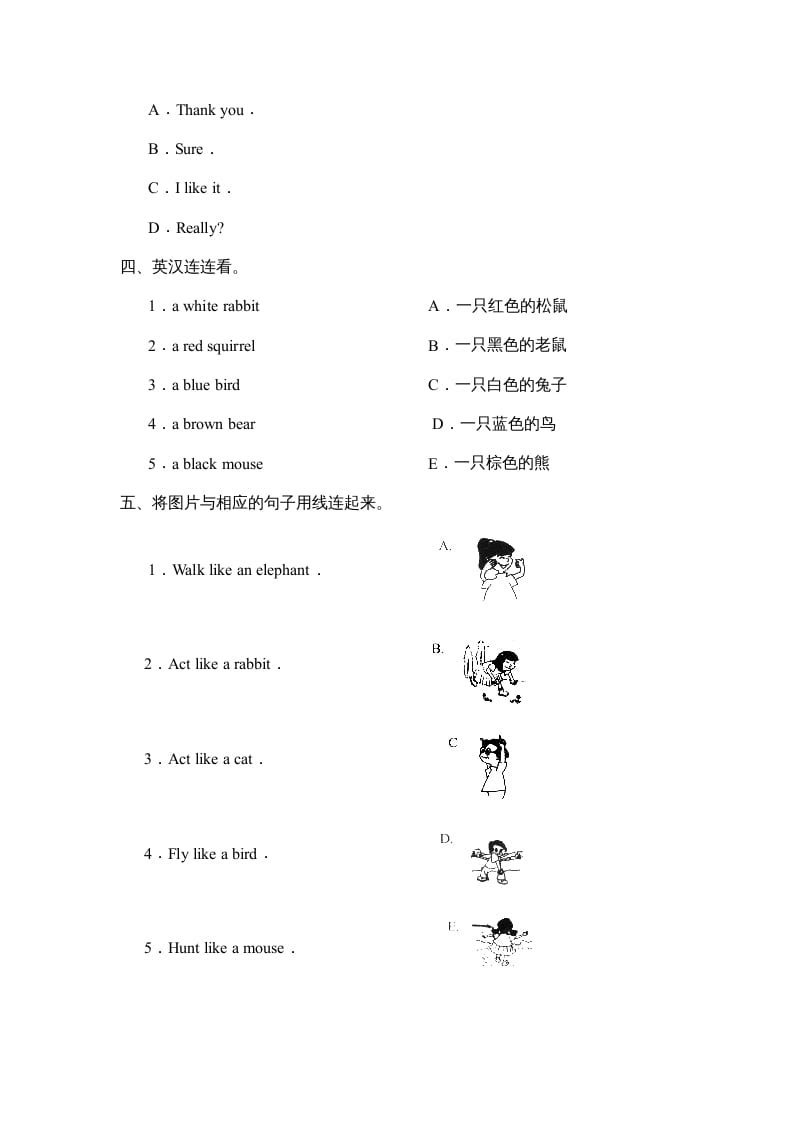 图片[2]-三年级英语上册Unit4Part__C能力提高题（人教PEP）-我要学科网