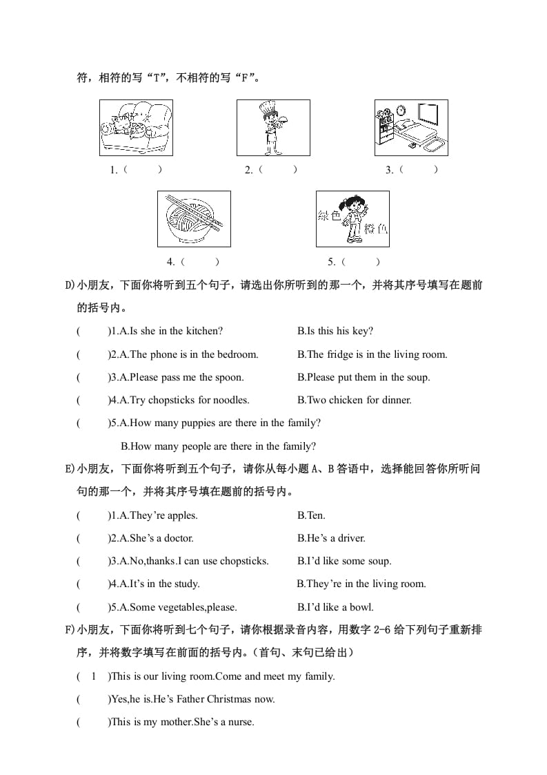 图片[2]-四年级英语上册湖南岳阳期末质量检测（人教PEP）-我要学科网