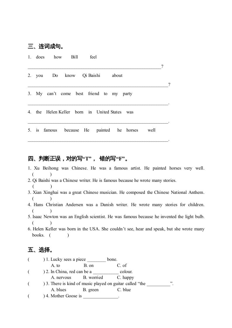 图片[2]-六年级英语上册Unit5-6单元测试（人教版一起点）-我要学科网