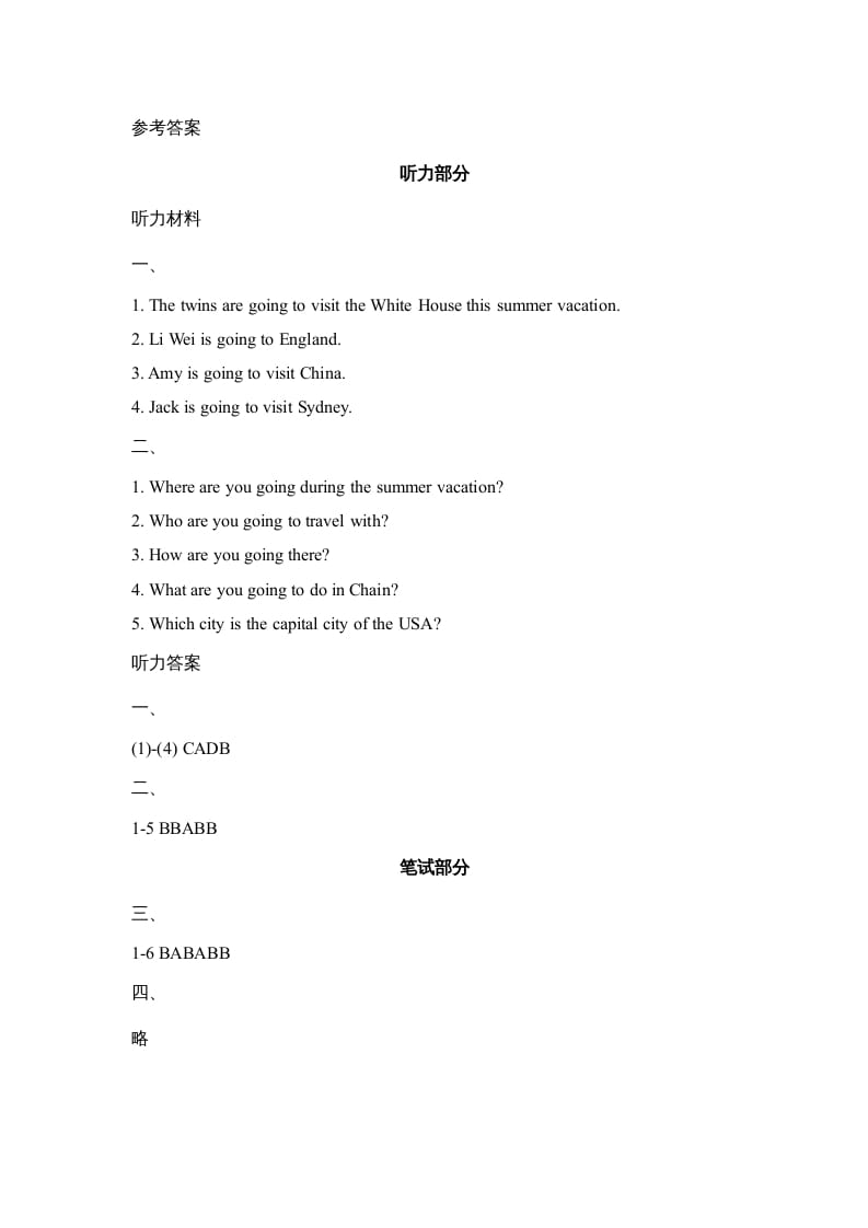 图片[3]-六年级英语上册Unit6_Lesson1_课时训练（人教版一起点）-我要学科网