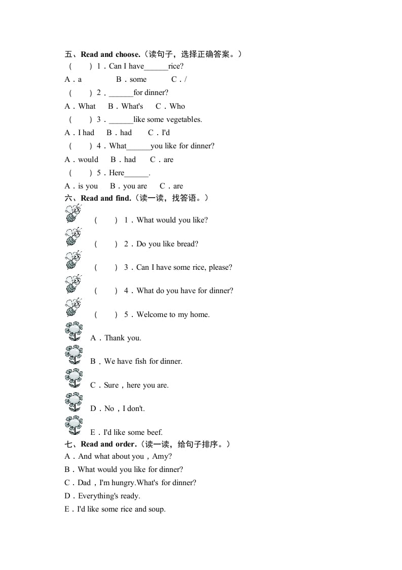 图片[3]-四年级英语上册课时测评Unit5Dinner’sreadyPartA同步训练（人教PEP）-我要学科网