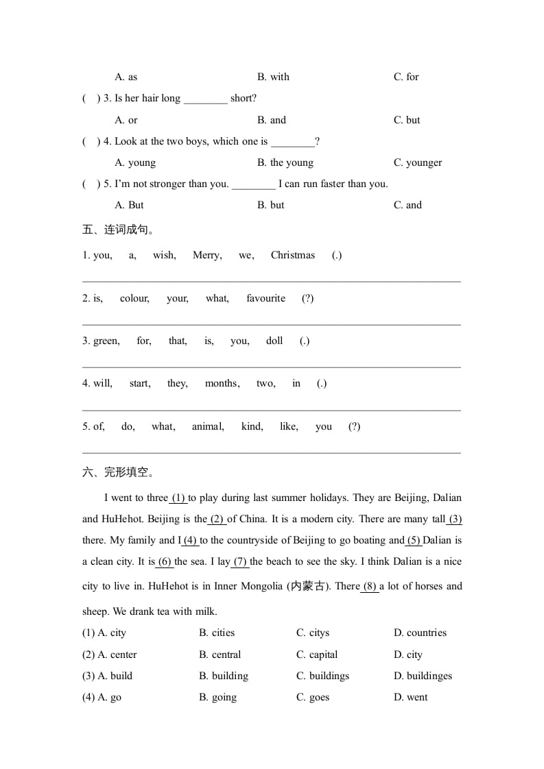 图片[2]-六年级英语上册期中测试卷（人教版一起点）-我要学科网