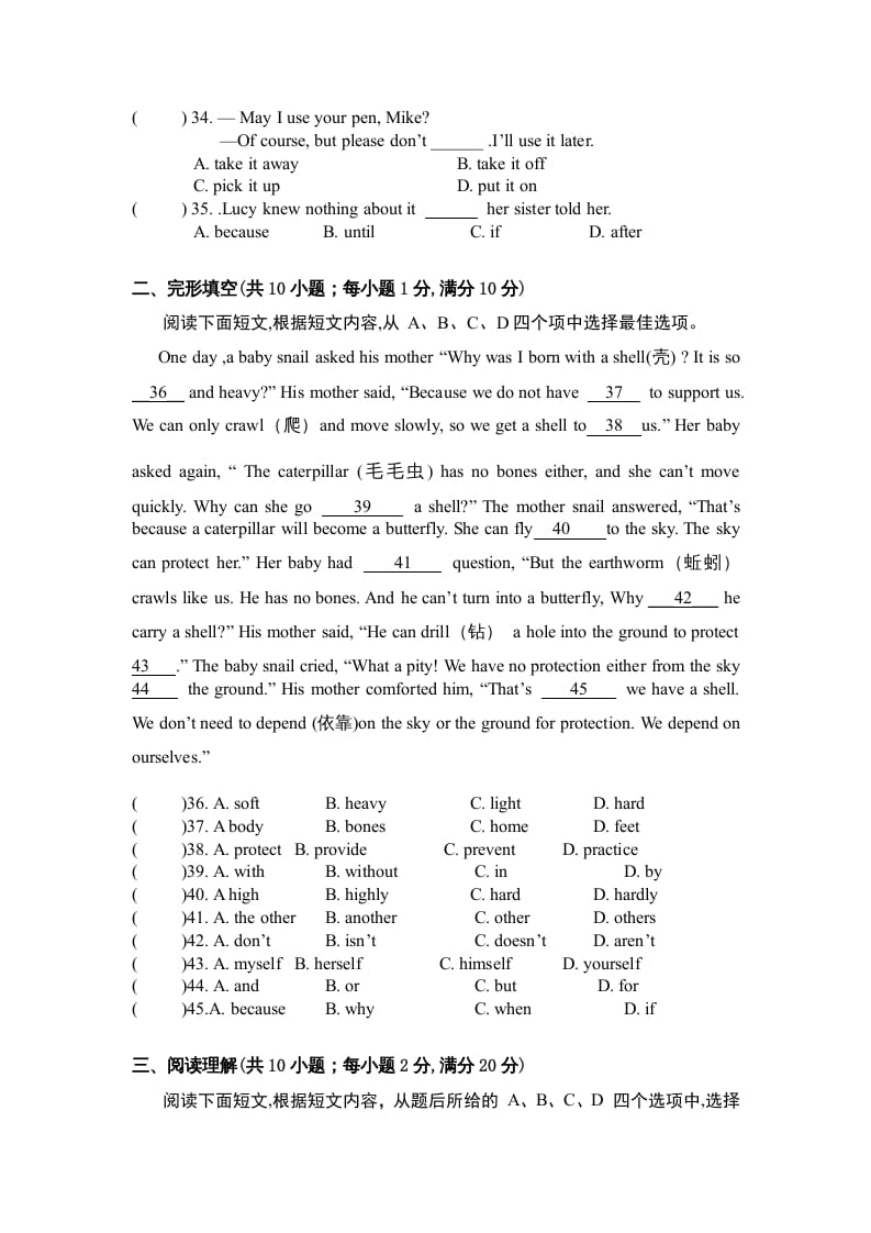 图片[2]-二年级英语上册期末质量检测卷(5)（人教版一起点）-我要学科网