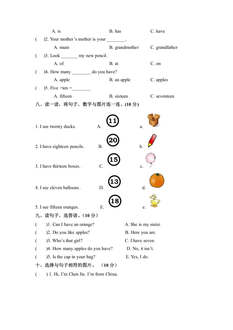 图片[3]-三年级英语下册期末检测卷（一）人教PEP（word版，含听力材料和答案）-我要学科网