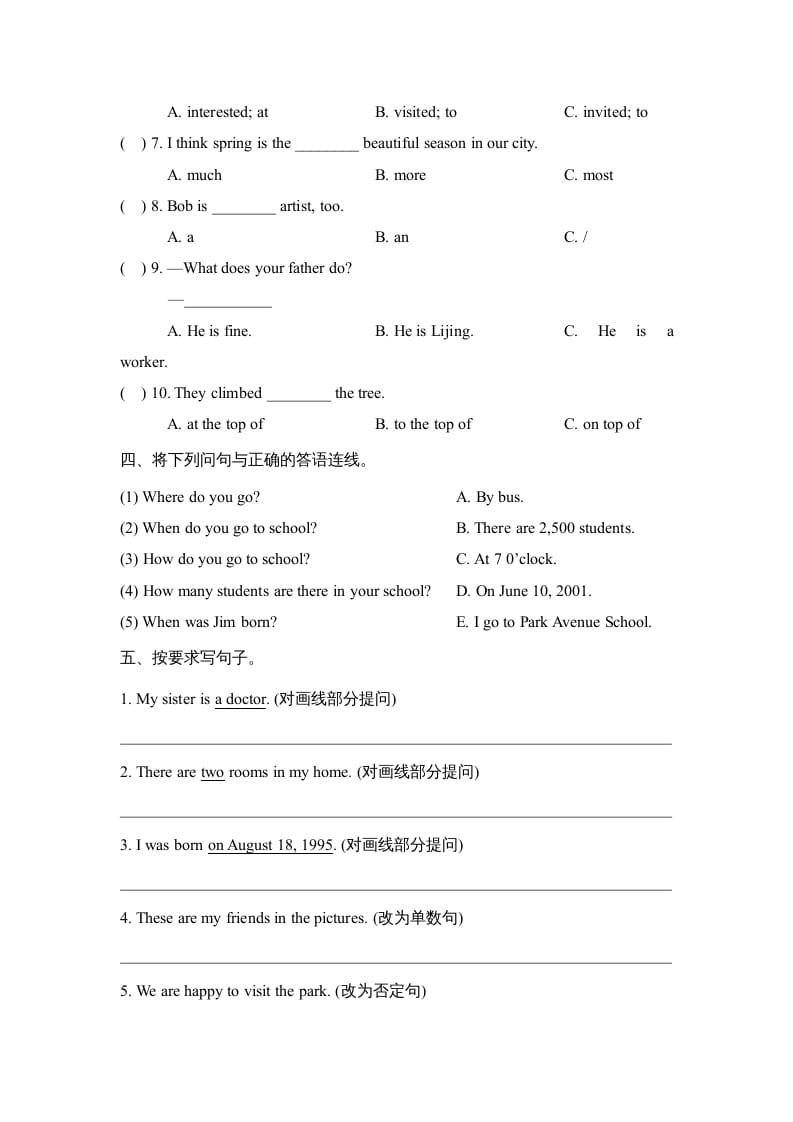 图片[2]-六年级英语上册Unit1_单元测试卷（人教版一起点）-我要学科网