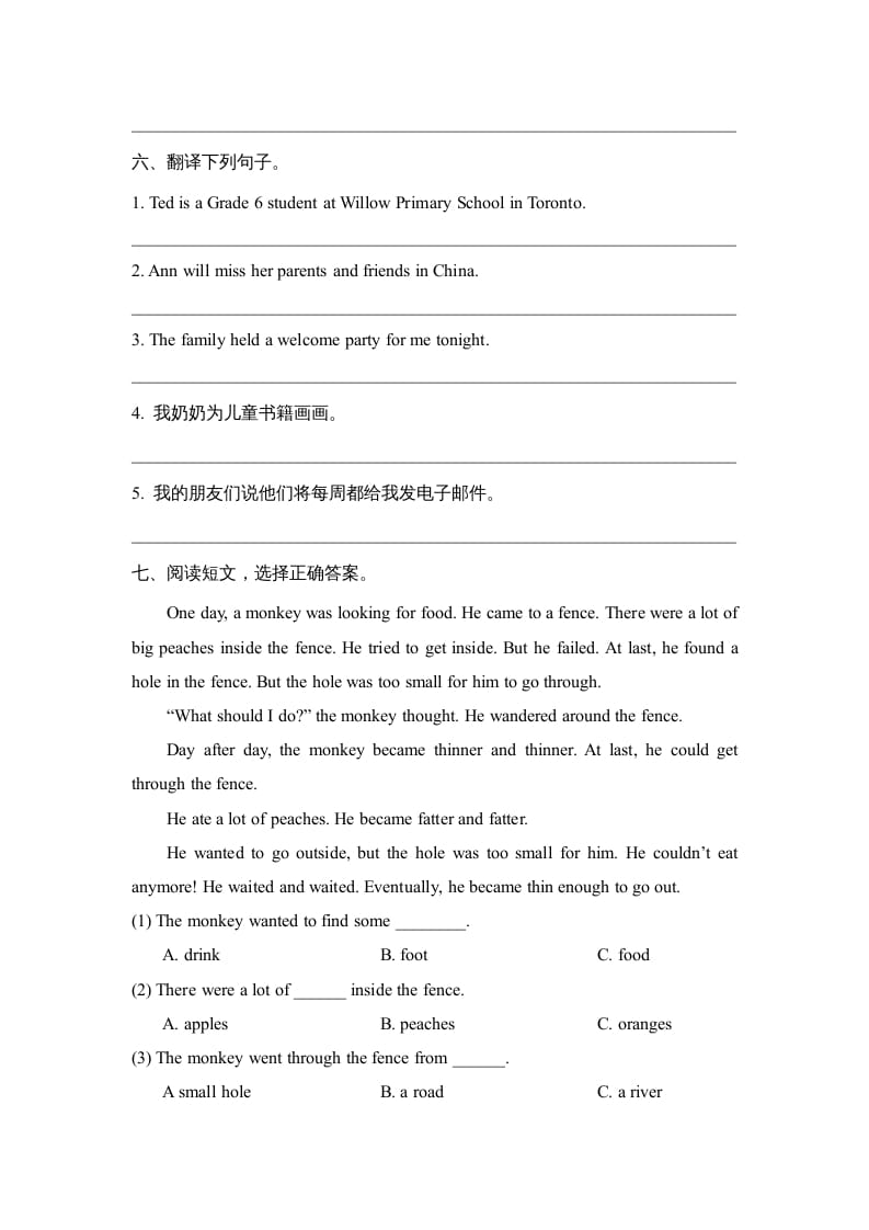图片[3]-六年级英语上册Unit1_单元测试卷（人教版一起点）-我要学科网
