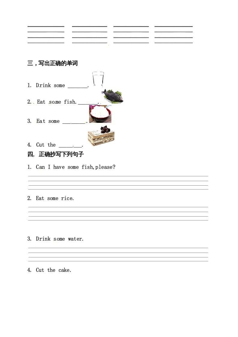 图片[2]-三年级英语上册Unit5Let’seatBlet’slearn练习（人教PEP）-我要学科网