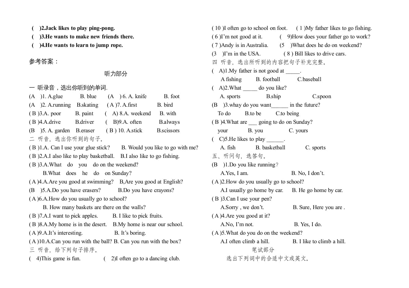 图片[3]-四年级英语上册期末测试卷(7)（人教版一起点）-我要学科网