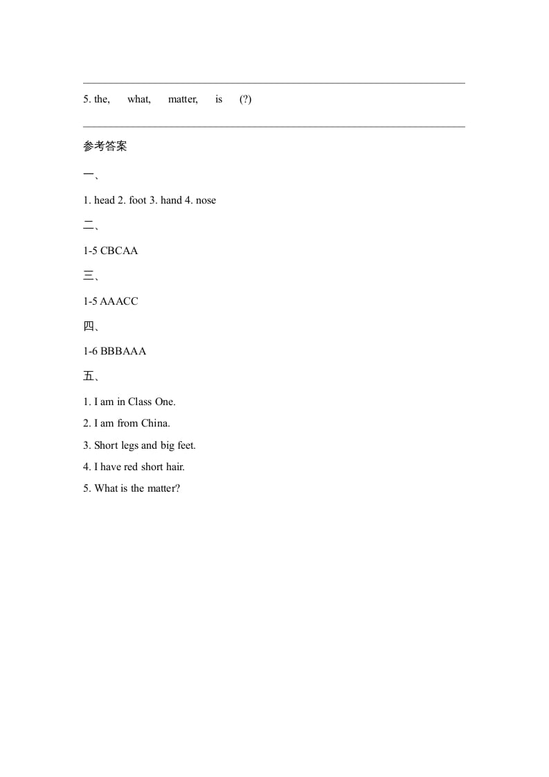 图片[3]-三年级英语上册期中试题(2)（人教版一起点）-我要学科网
