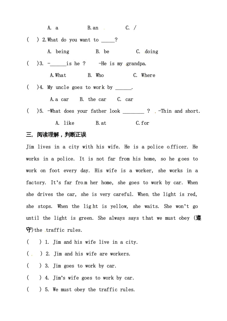 图片[2]-六年级英语上册同步练习Unit5WhatdoeshedoBlet’stalk练习（人教版PEP）-我要学科网