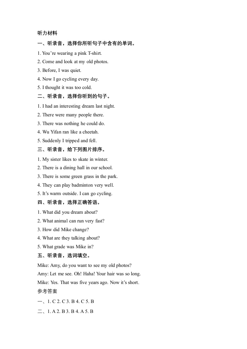 图片[3]-六年级英语下册Unit4ThenandnowPartB同步听力训练人教PEP版-我要学科网