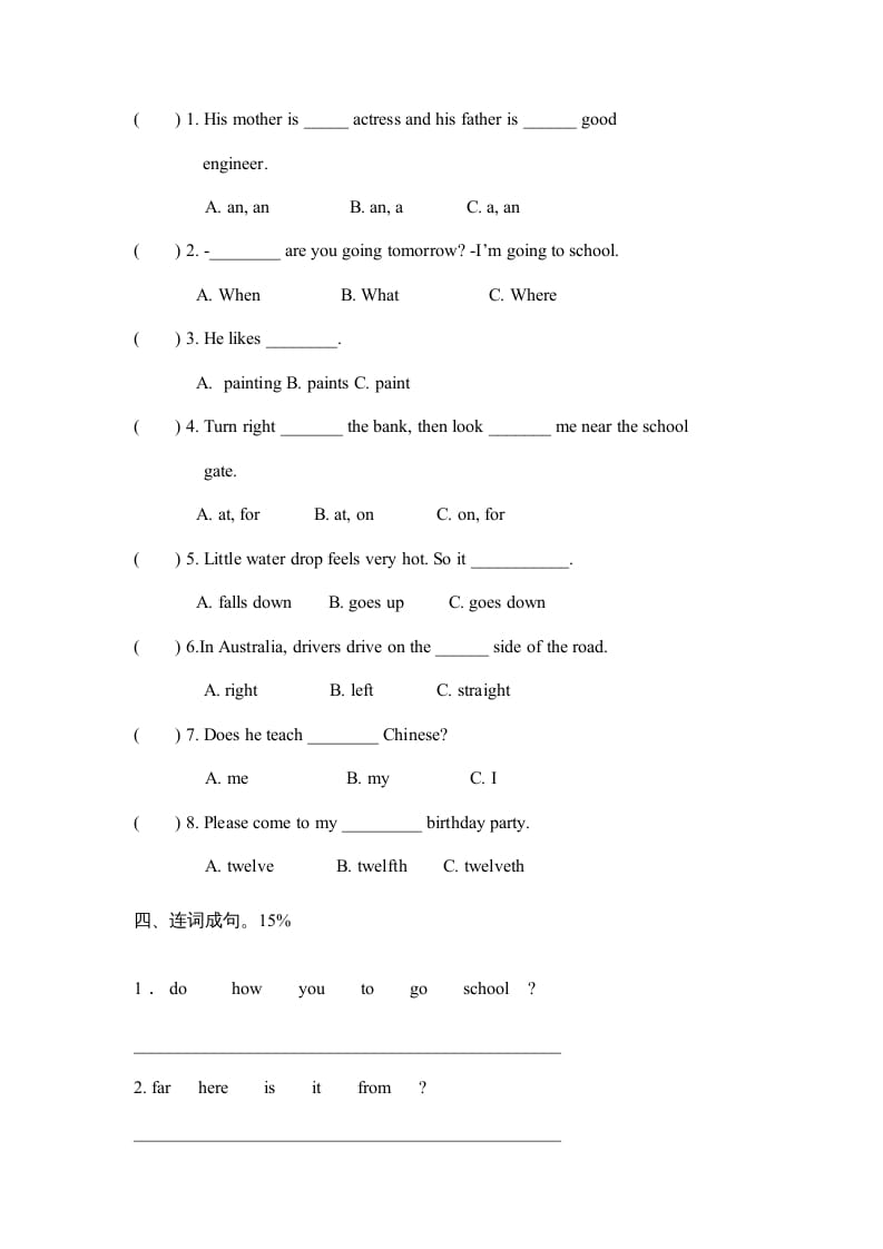 图片[3]-六年级英语上册期末测试卷1（人教版PEP）-我要学科网