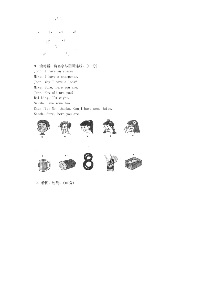 图片[3]-三年级英语上册期末测试卷4（人教PEP）-我要学科网
