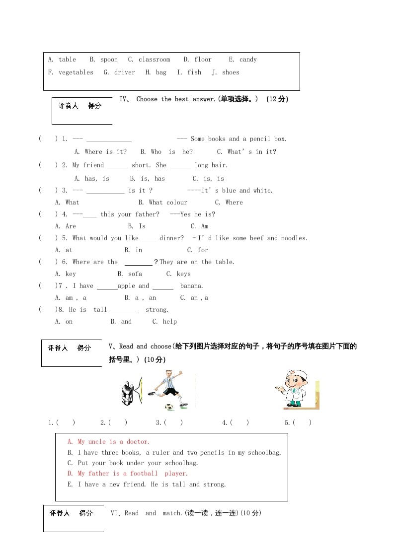 图片[2]-四年级英语上册福泉市期末试卷（人教PEP）-我要学科网