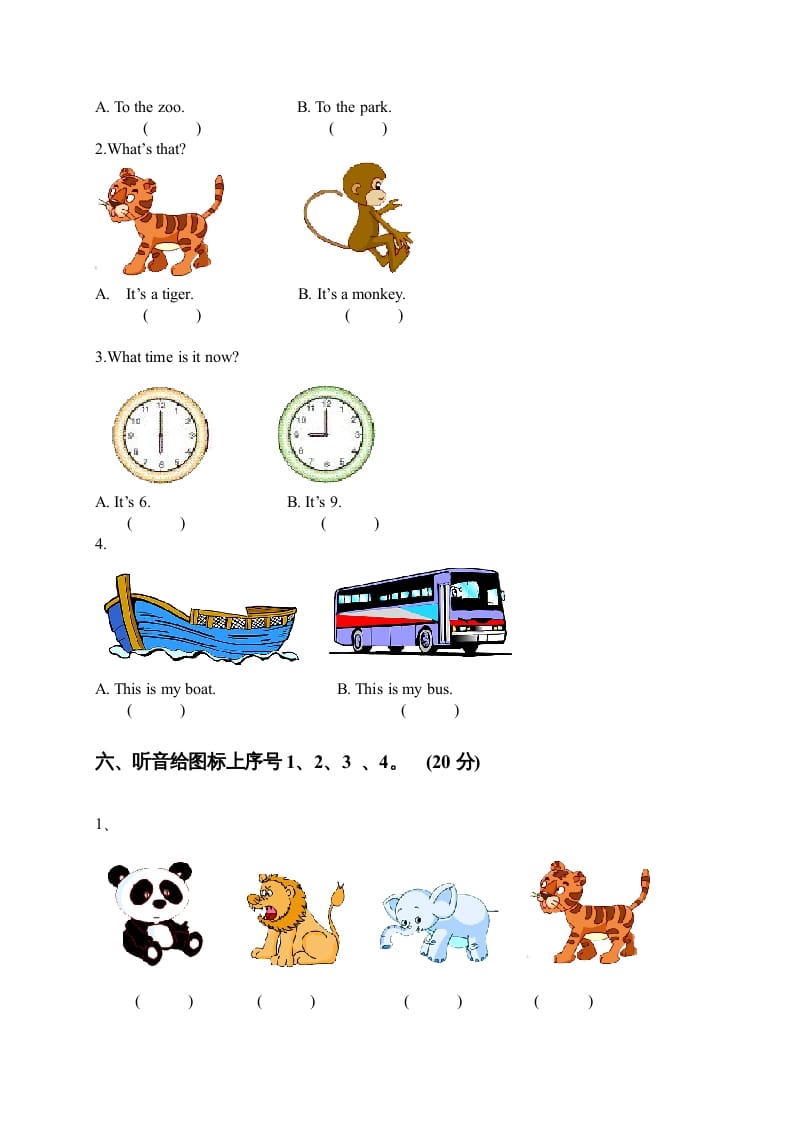 图片[2]-二年级英语上册期末质量检测卷(2)（人教版一起点）-我要学科网
