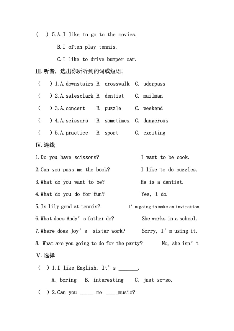图片[2]-四年级英语上册期末测试卷(8)（人教版一起点）-我要学科网